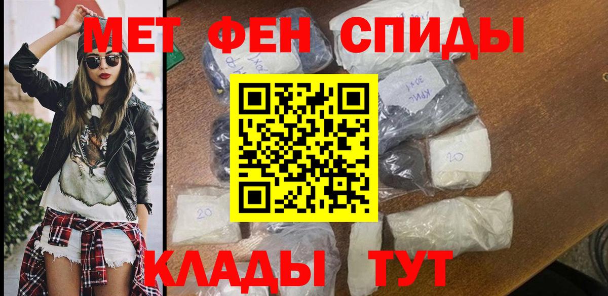 АМФ VHQ Тольятти