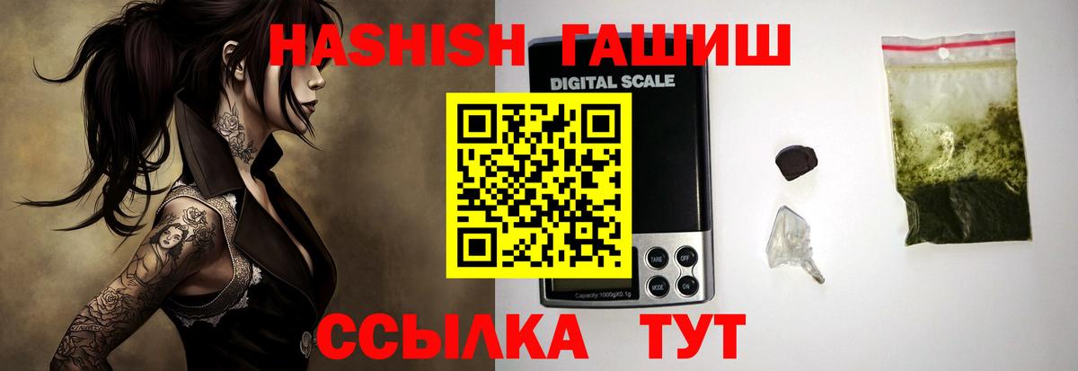 ГАШ 40% ТГК Тольятти