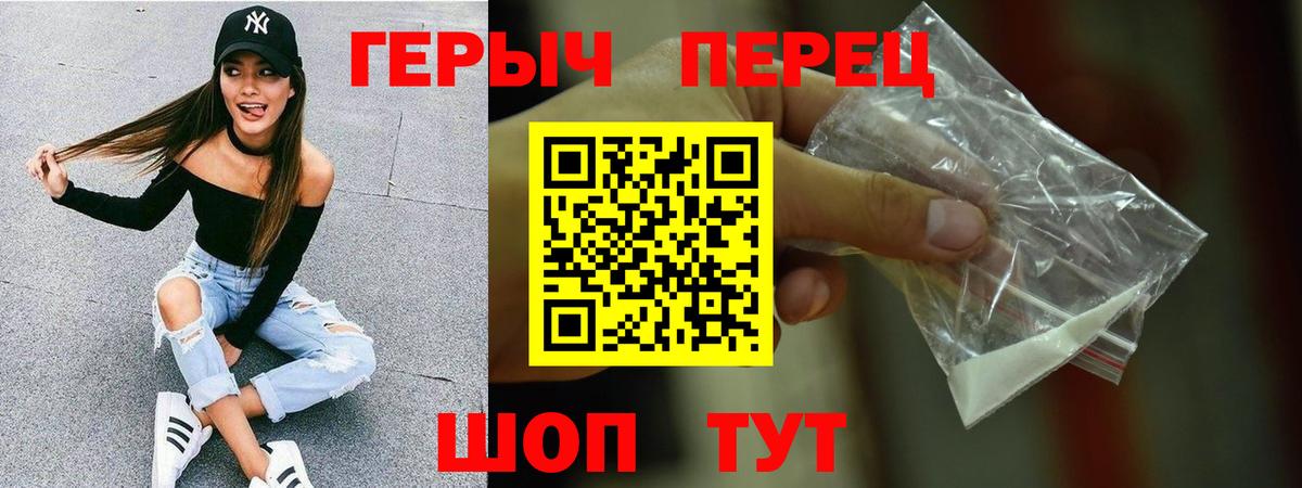 ГЕРОИН Афган  Вход с VPN  ГЕРОИН  Тольятти 