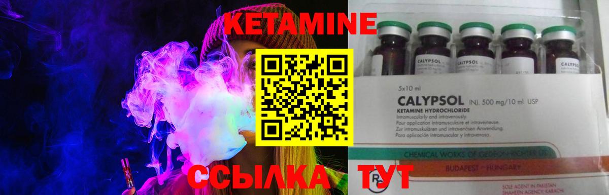 КЕТАМИН ketamine  OMG зеркало  Тольятти  Вход с VPN 