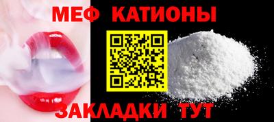 прущий лед Новокубанск