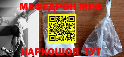 прущий лед Новокубанск