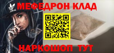 винт Новозыбков