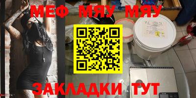прущий лед Новокубанск