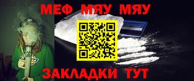 винт Новозыбков