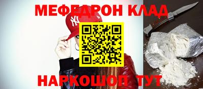 прущий лед Новокубанск