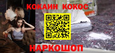 меф Новодвинск