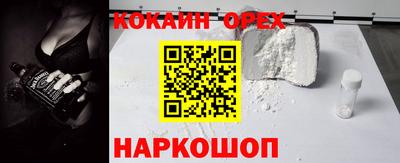 винт Новозыбков