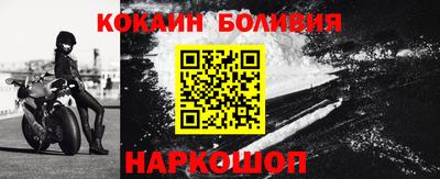 винт Новозыбков