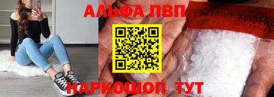 винт Новозыбков
