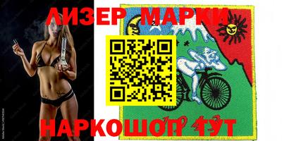 прущий лед Новокубанск