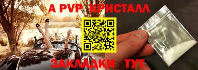 меф Новодвинск
