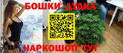 прущий лед Новокубанск