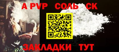 прущий лед Новокубанск