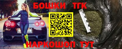 прущий лед Новокубанск