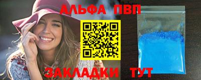 винт Новозыбков