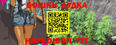 винт Новозыбков