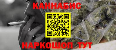 меф Новодвинск