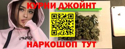 меф Новодвинск