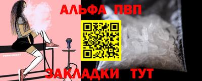 винт Новозыбков