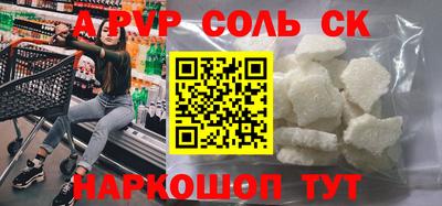 меф Новодвинск