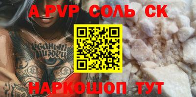 винт Новозыбков