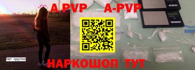 винт Новозыбков