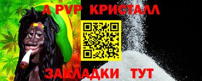 меф Новодвинск