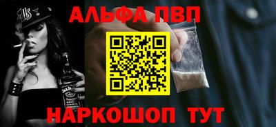 меф Новодвинск