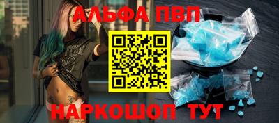 меф Новодвинск