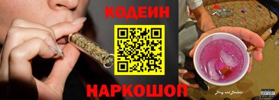 меф Новодвинск