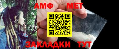 винт Новозыбков