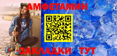 винт Новозыбков