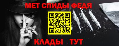 меф Новодвинск