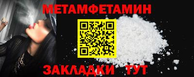 меф Новодвинск