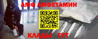прущий лед Новокубанск