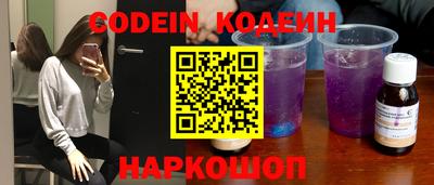 винт Новозыбков