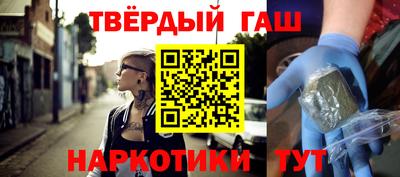 прущий лед Новокубанск