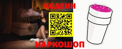 меф Новодвинск