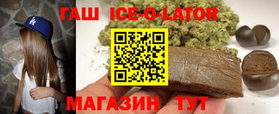прущий лед Новокубанск