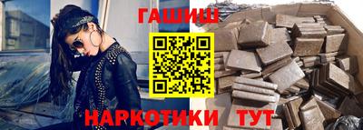 прущий лед Новокубанск