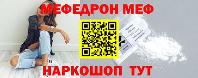 прущий лед Новокубанск