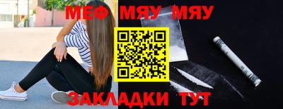 винт Новозыбков
