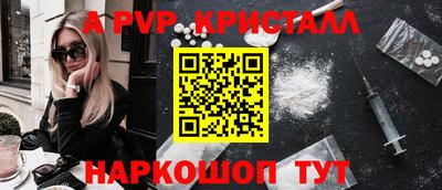 прущий лед Новокубанск