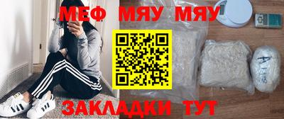 прущий лед Новокубанск