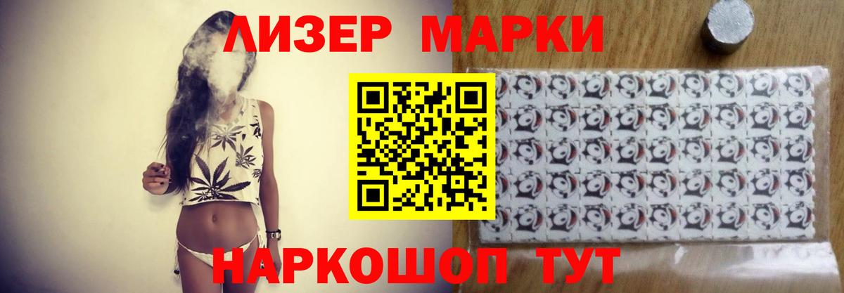 LSD-25 экстази ecstasy Тольятти