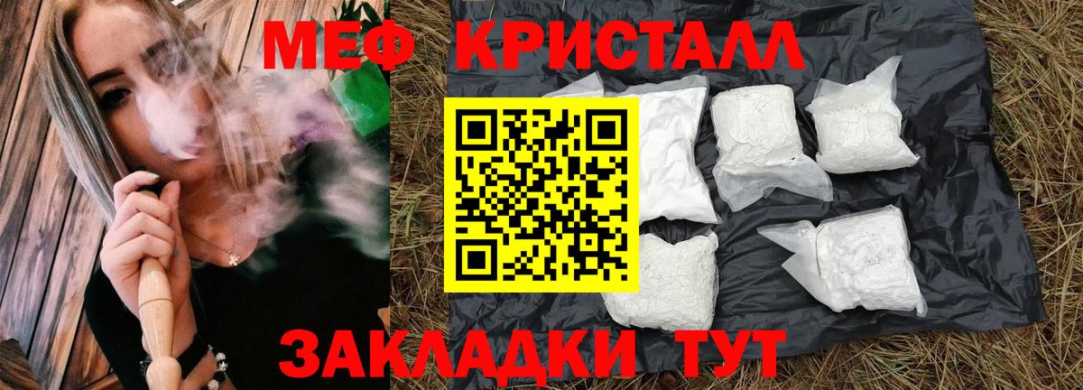 Мефедрон  Вход с VPN  Меф 4 MMC  Мефедрон  Тольятти  Меф 4 MMC 