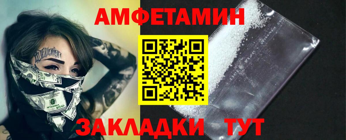 Тольятти  Метамфетамин Methamphetamine  Метамфетамин Methamphetamine  Метамфетамин  Вход с VPN 