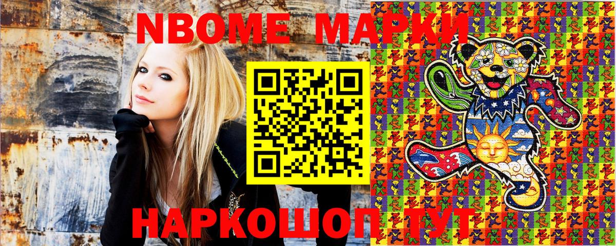 Тольятти  Наркотические марки 1,5мг  купить наркотики сайты  Вход с VPN 