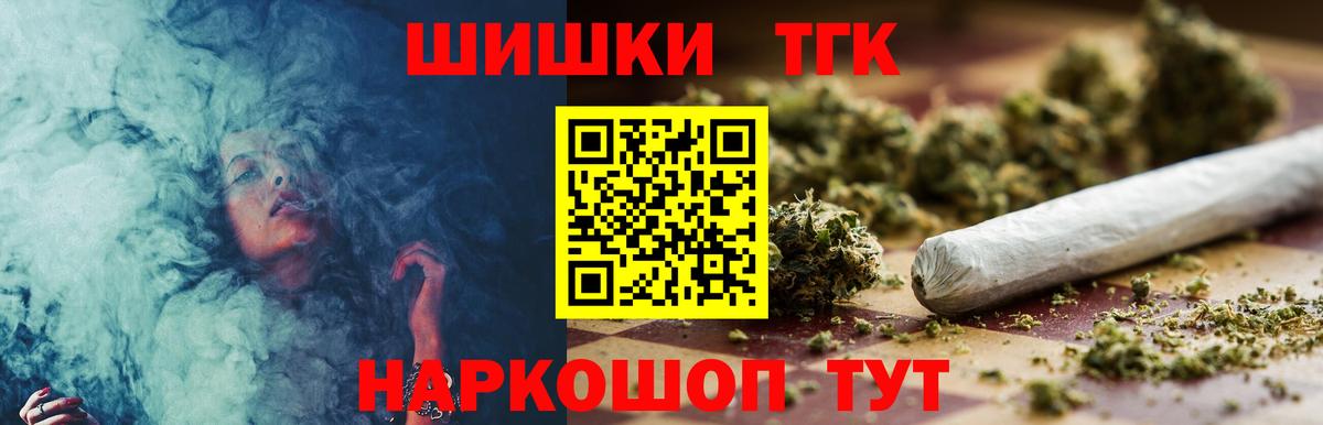 Бошки марихуана SATIVA & INDICA  Вход с VPN  Шишки марихуана Bruce Banner  Тольятти  Каннабис White Widow  Каннабис ГИДРОПОН 